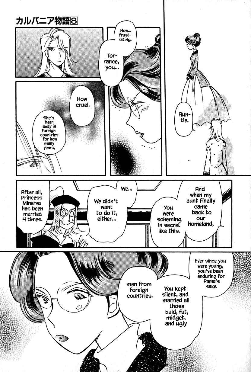Page 17 Chapter 37.2 Calbania Monogatari