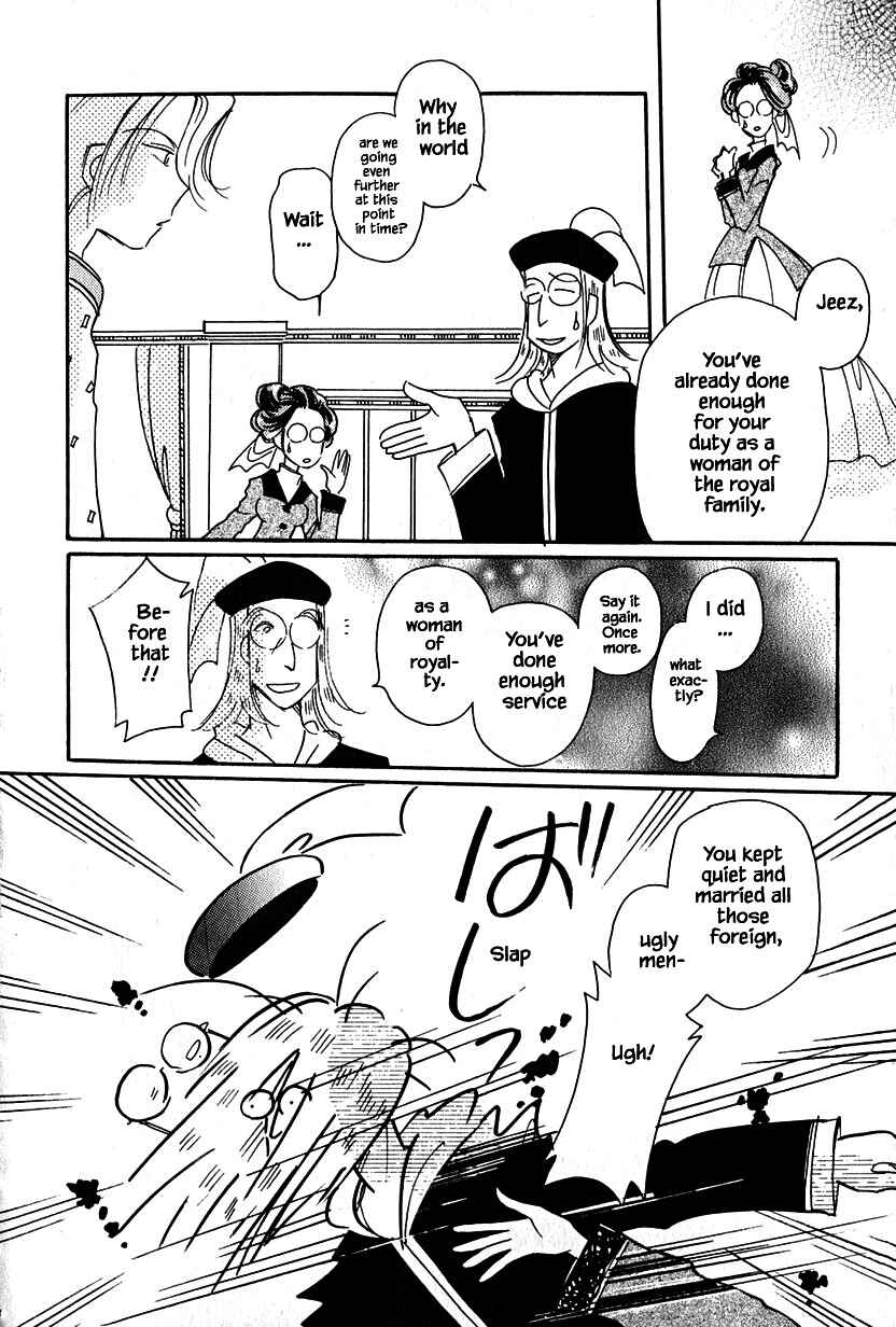 Page 18 Chapter 37.2 Calbania Monogatari