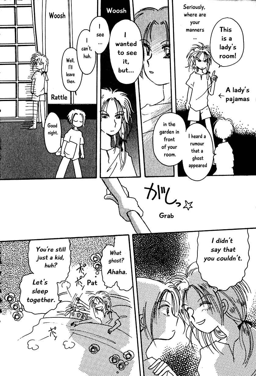 Page 12 Chapter 9 Calbania Monogatari