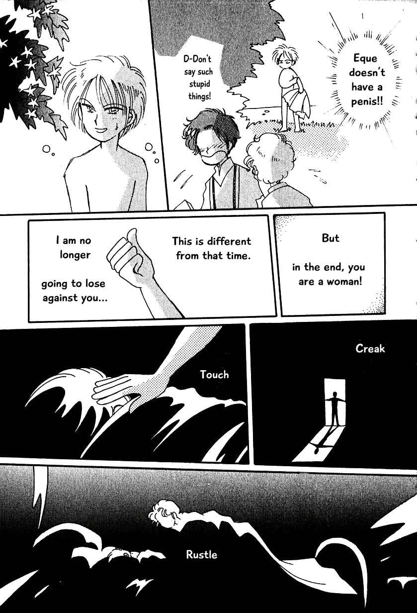 Page 15 Chapter 9 Calbania Monogatari