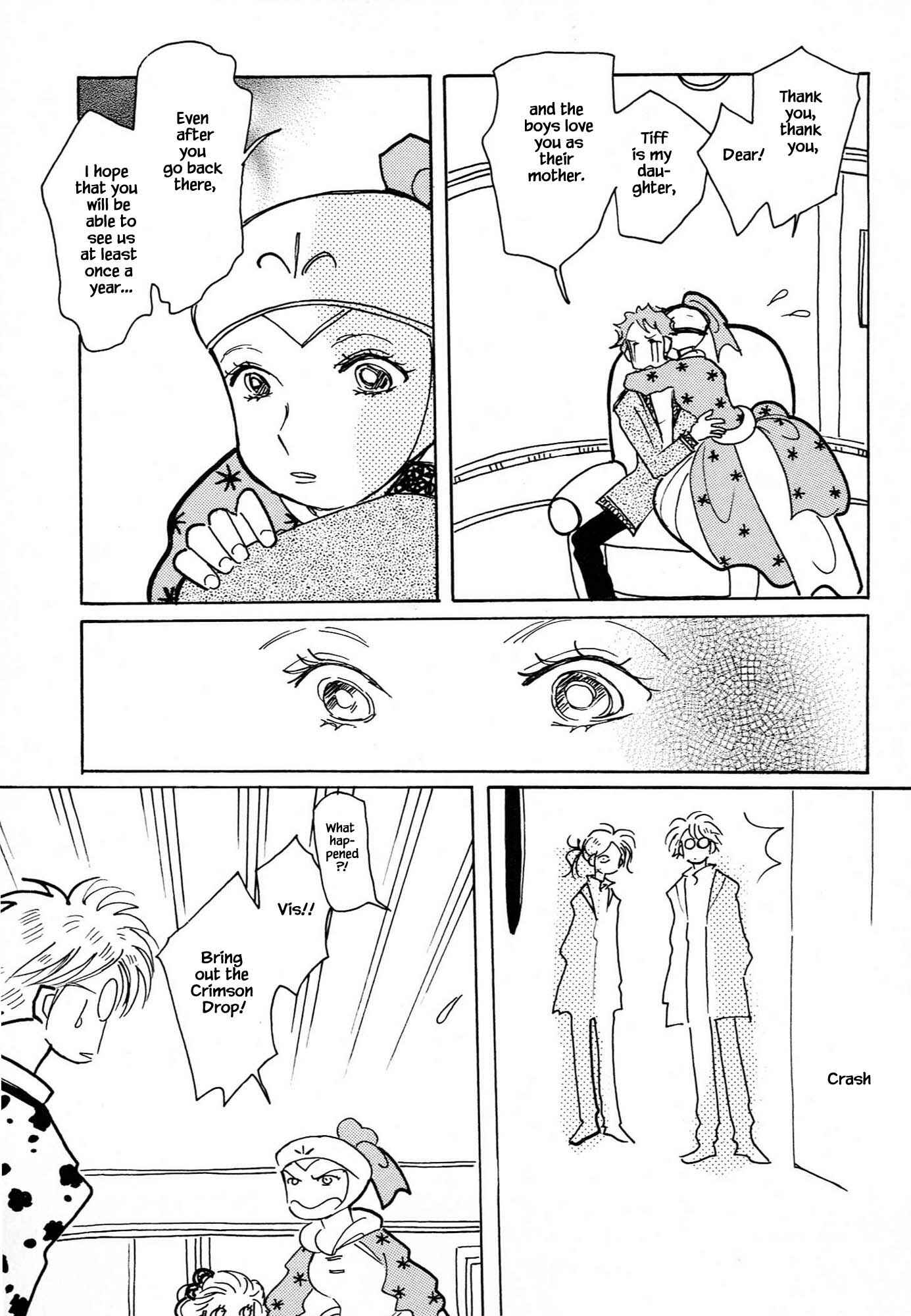 Page 15 Chapter 62.3 Calbania Monogatari