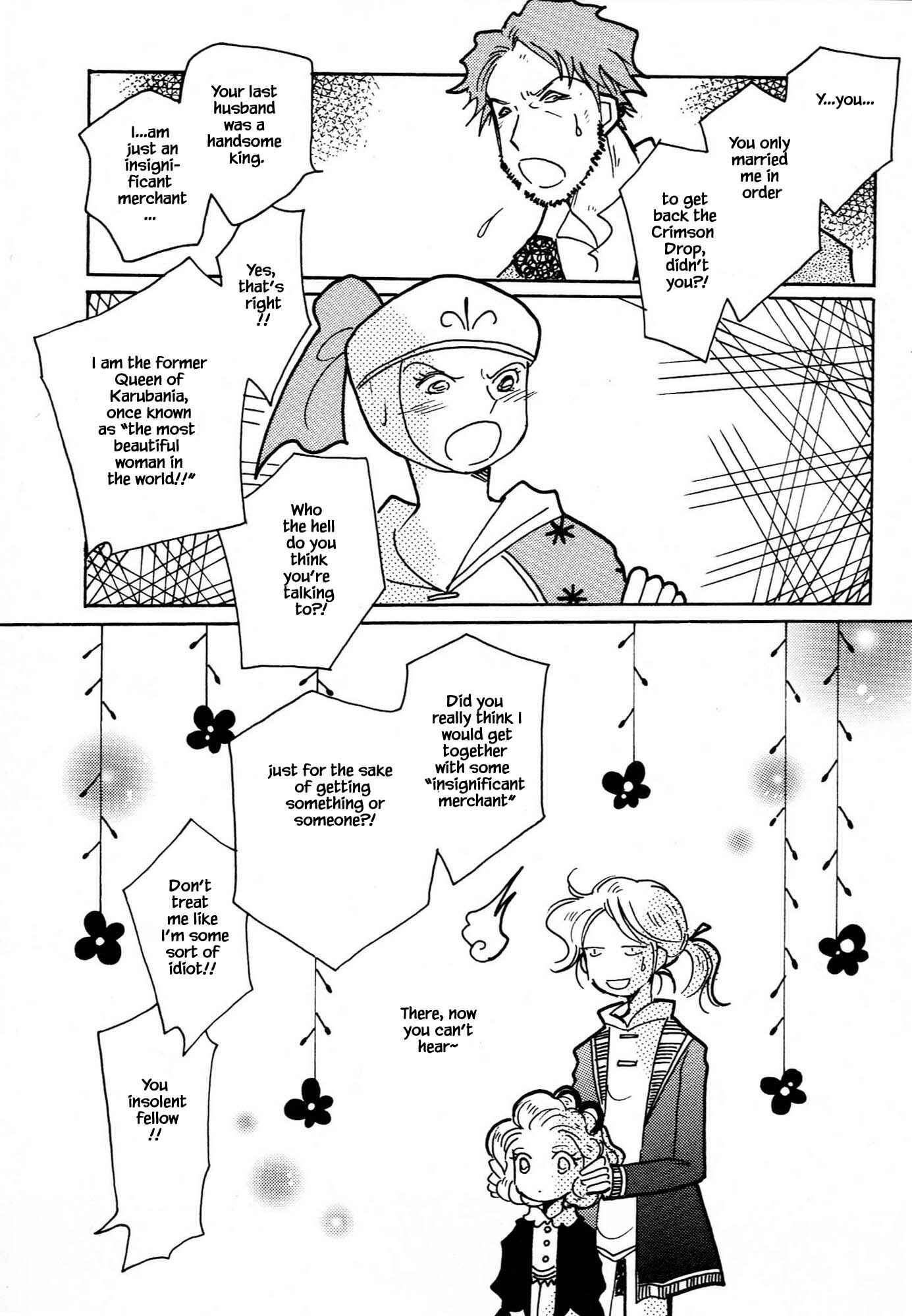 Page 17 Chapter 62.3 Calbania Monogatari