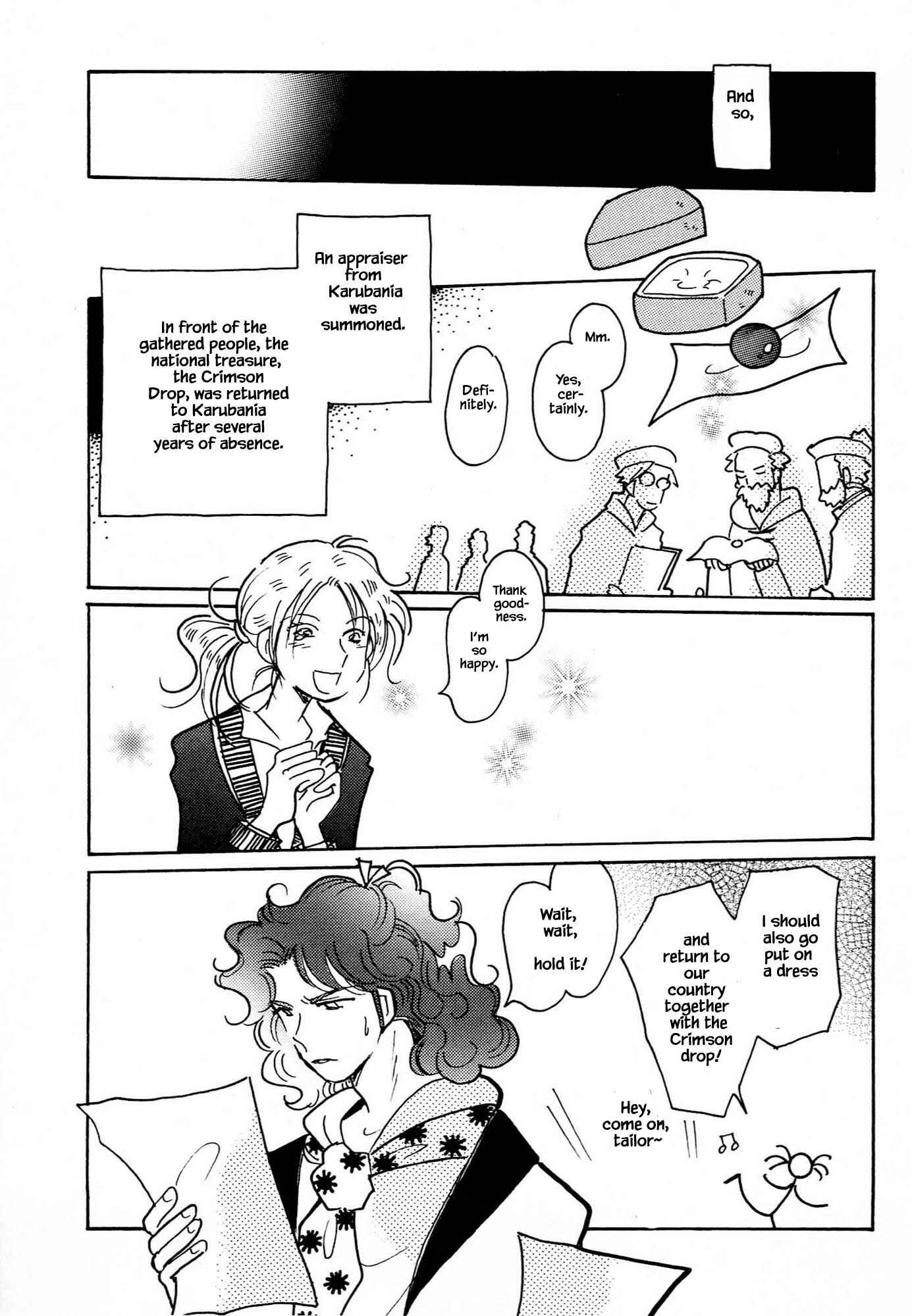 Page 21 Chapter 62.3 Calbania Monogatari