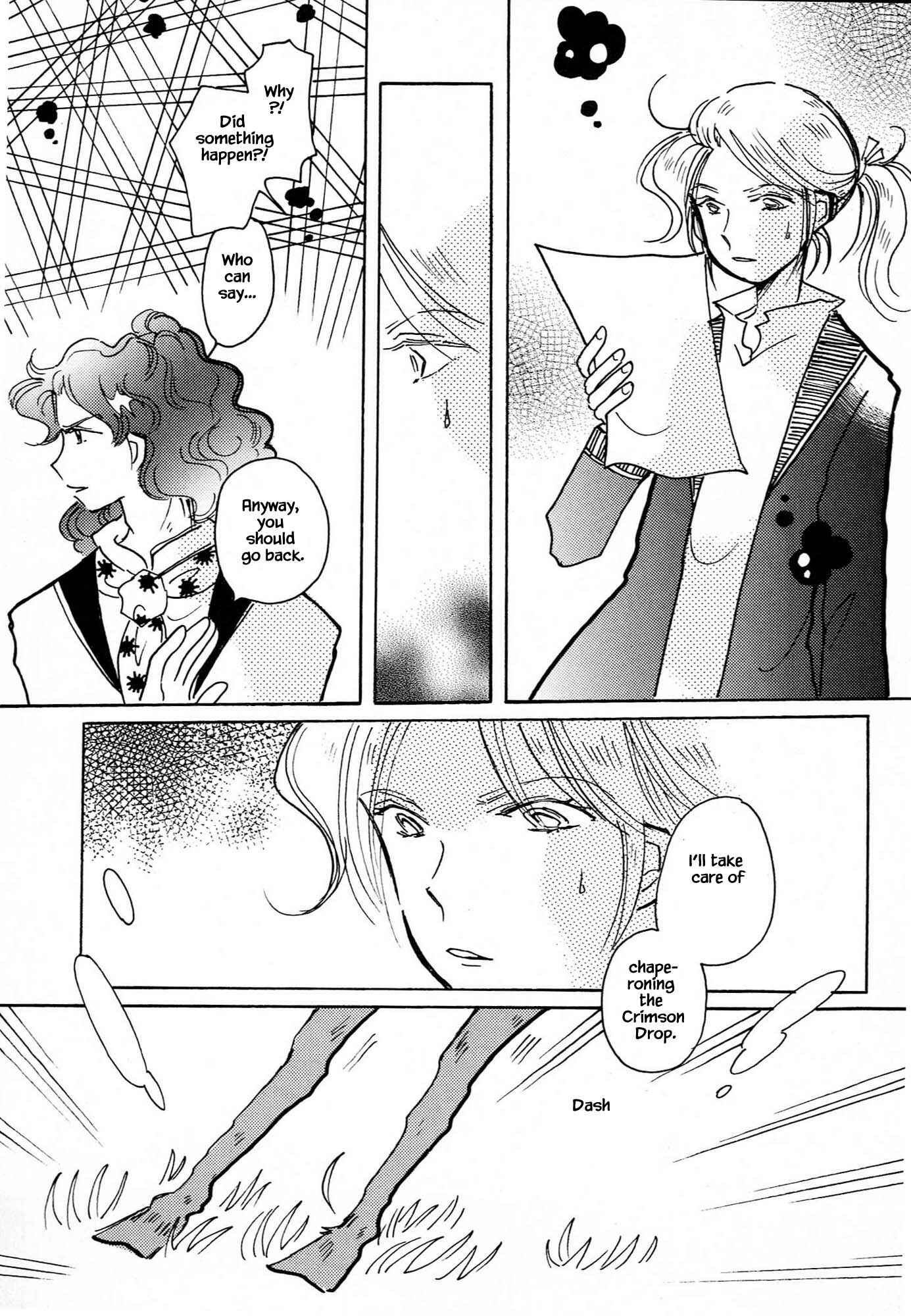 Page 23 Chapter 62.3 Calbania Monogatari