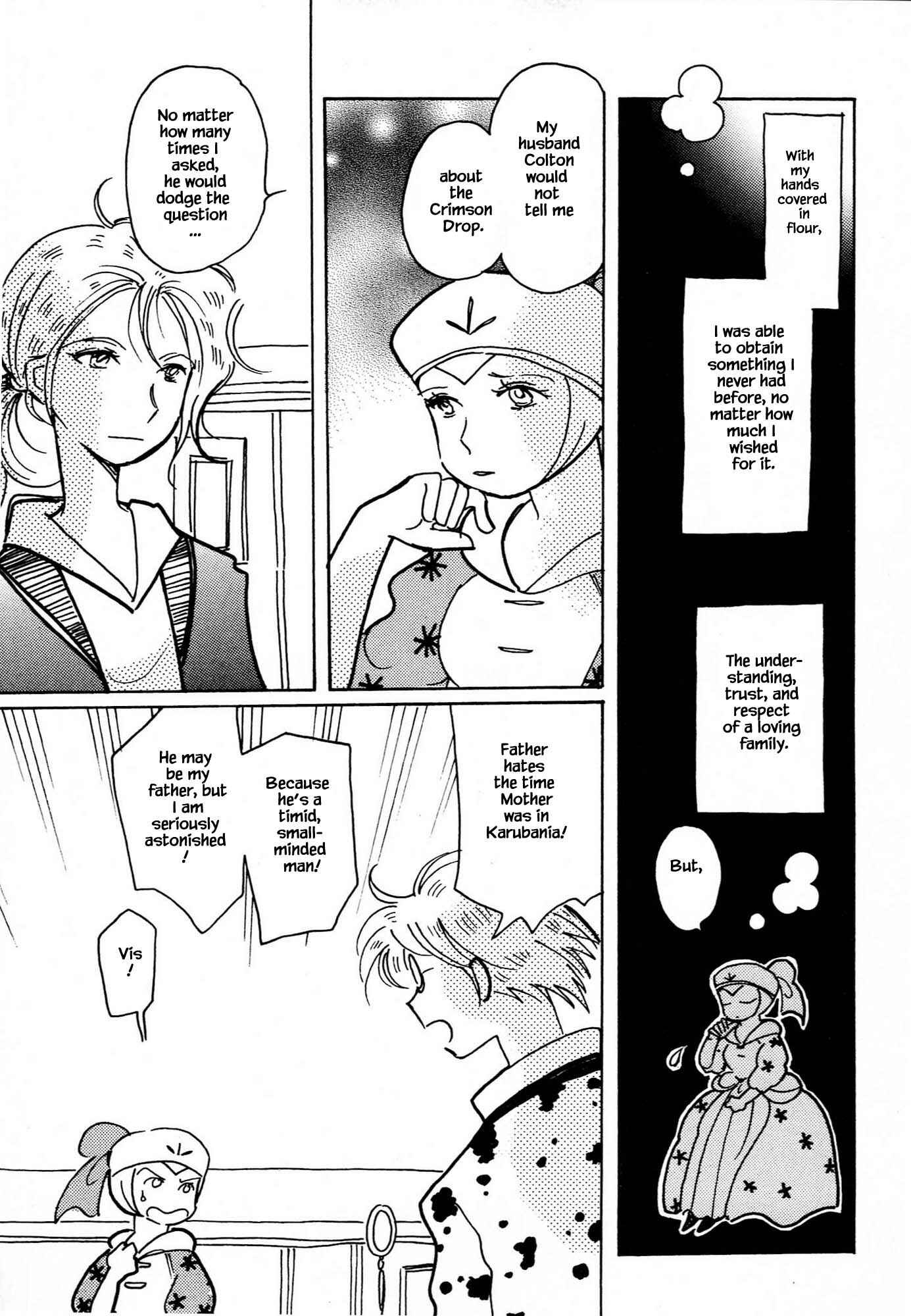 Page 9 Chapter 62.3 Calbania Monogatari
