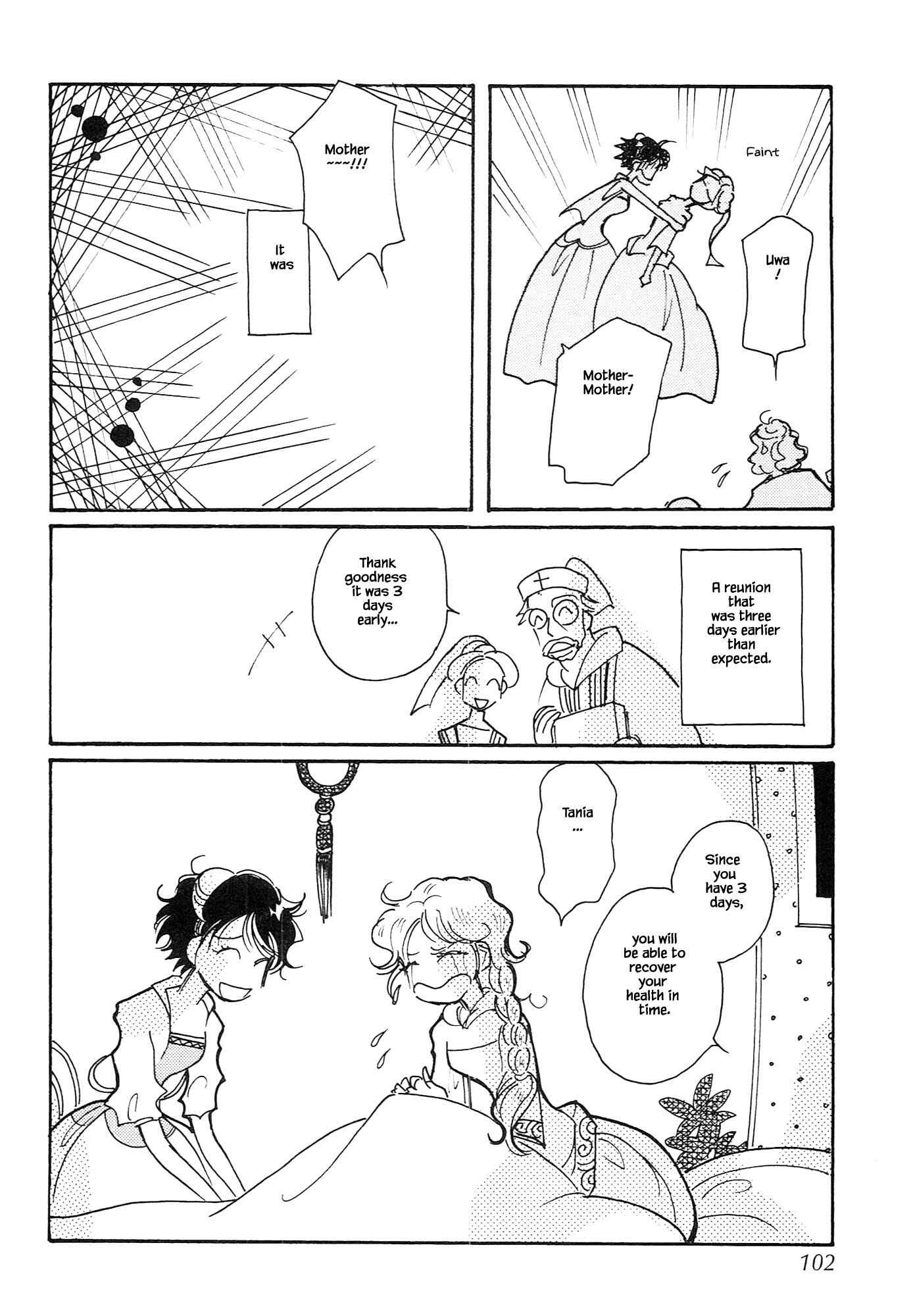 Page 4 Chapter 67.4 Calbania Monogatari
