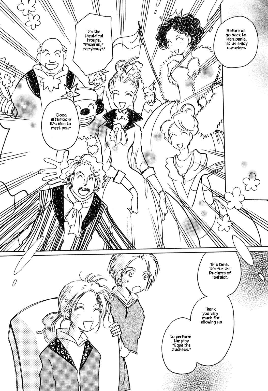 Page 20 Chapter 51.3 Calbania Monogatari