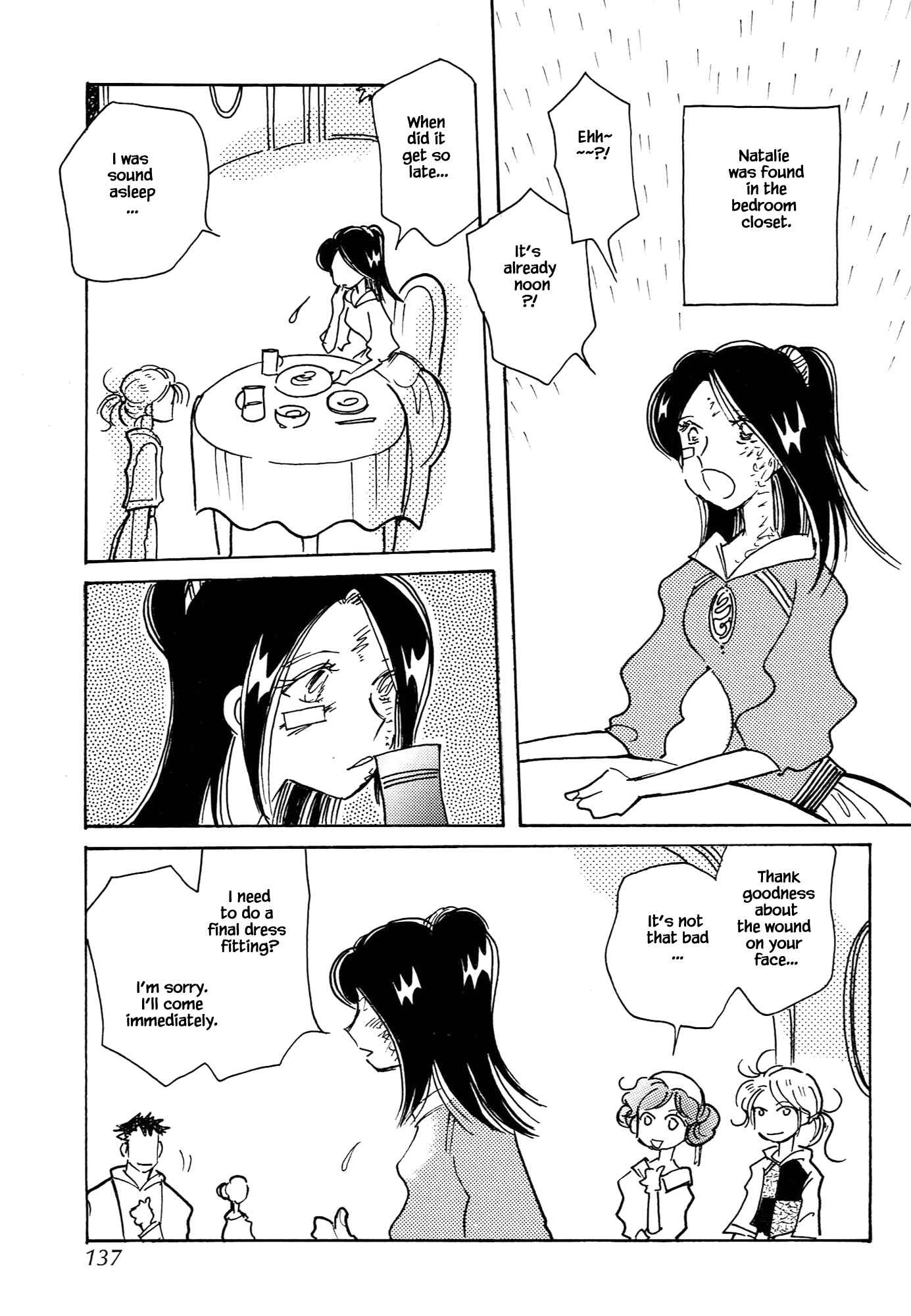 Page 15 Chapter 67.5 Calbania Monogatari