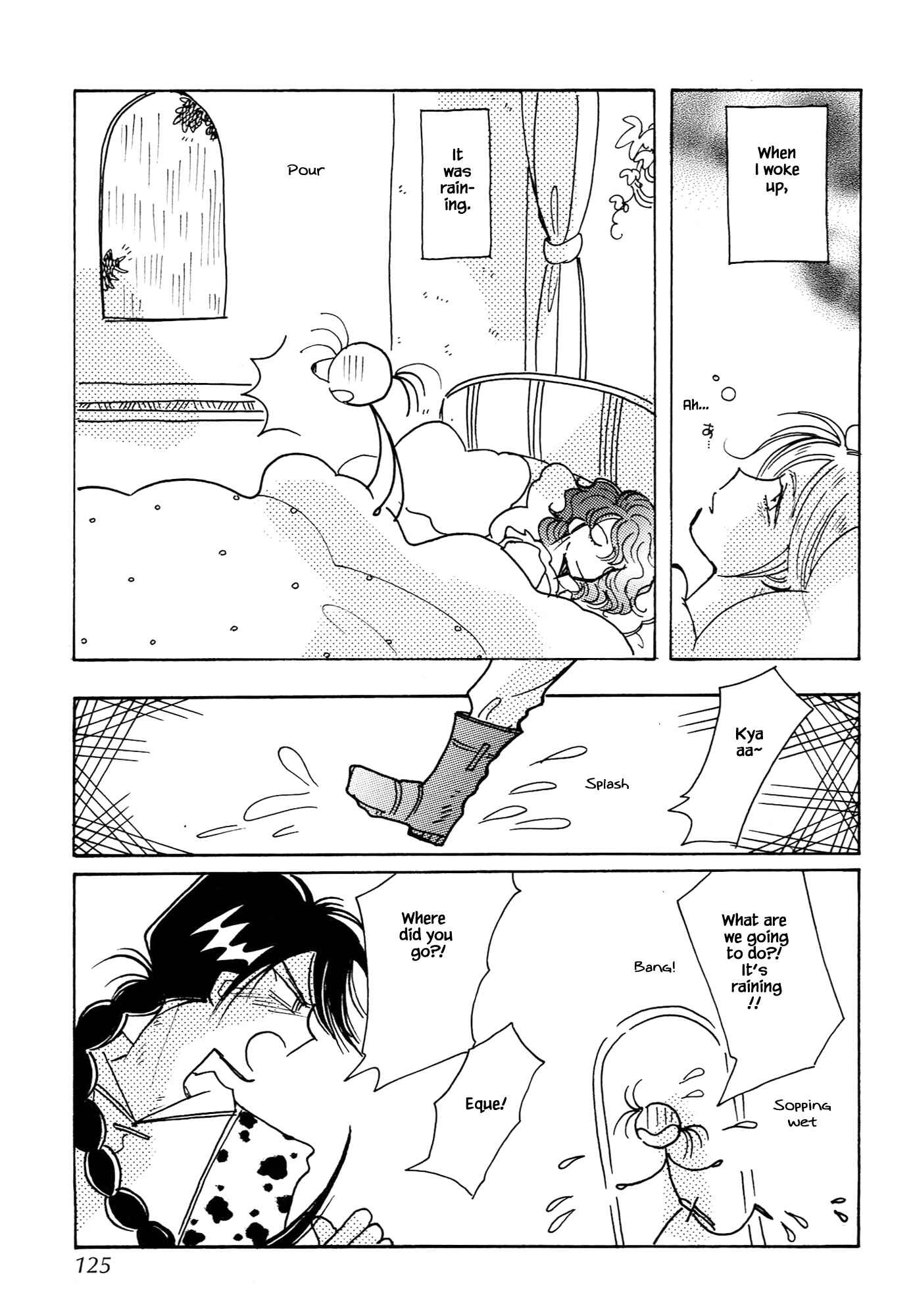 Page 3 Chapter 67.5 Calbania Monogatari