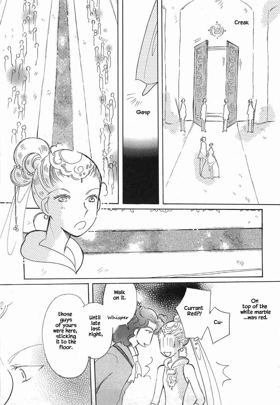 Page 26 Chapter 48 Calbania Monogatari