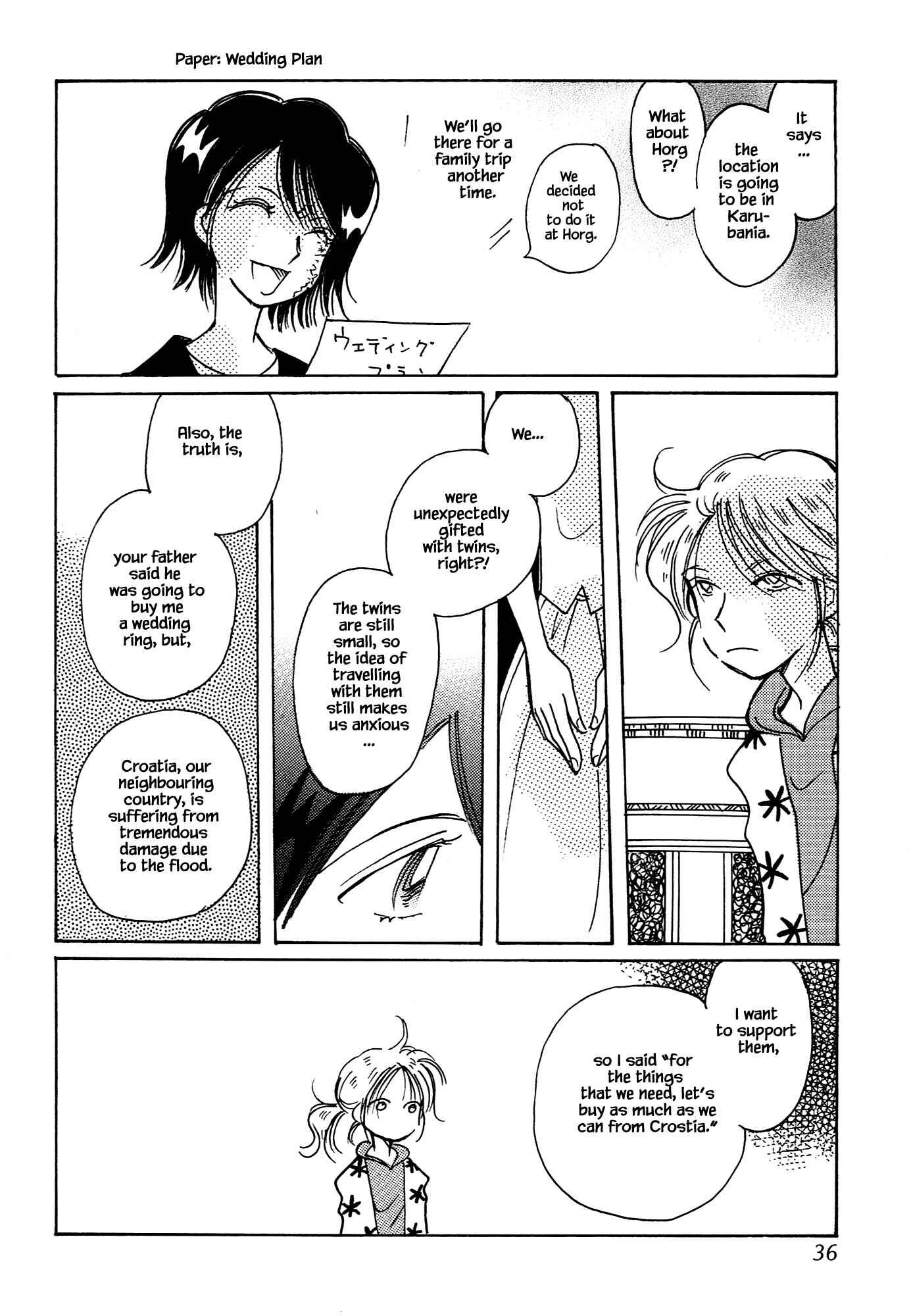 Page 6 Chapter 67.1 Calbania Monogatari