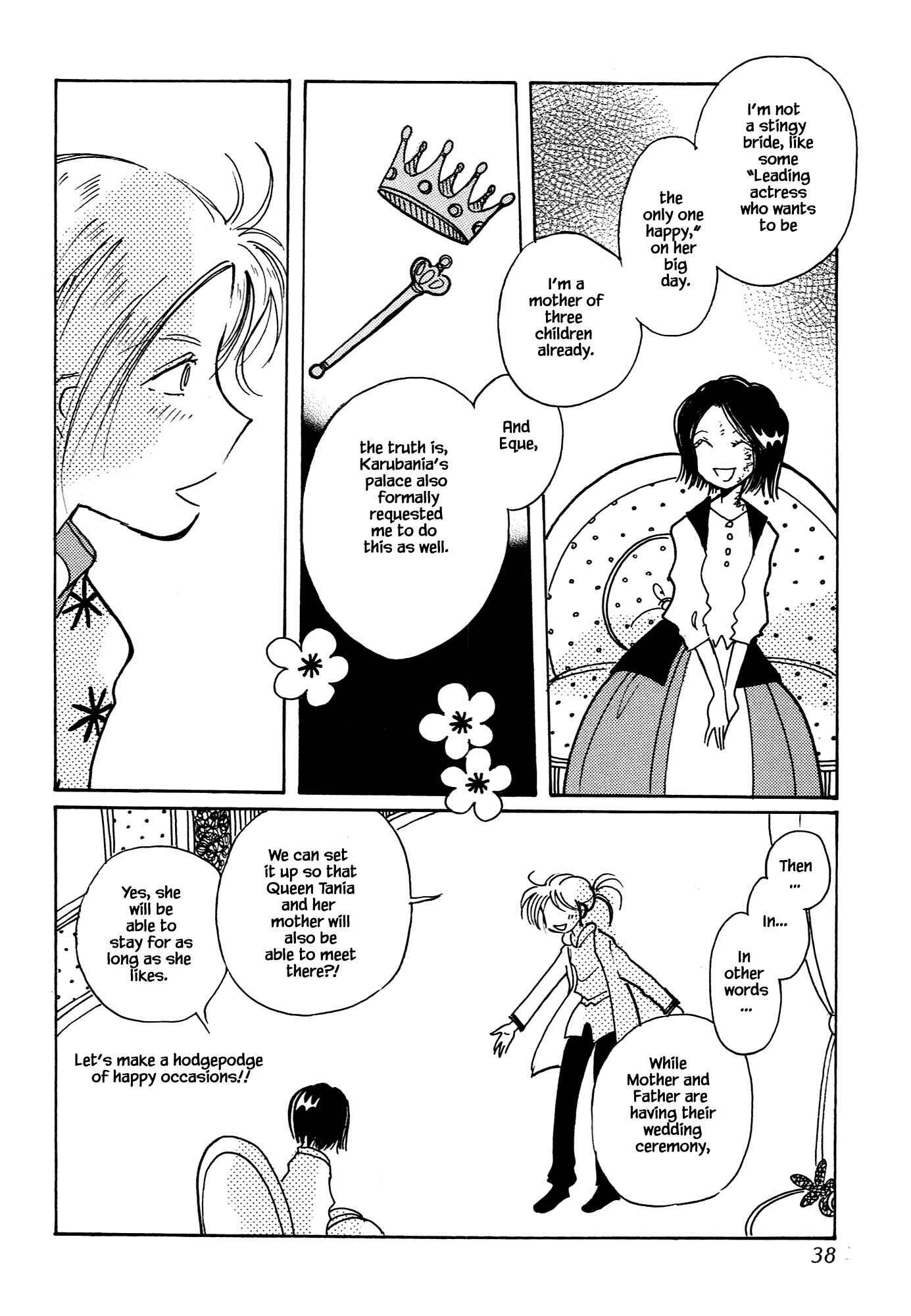 Page 8 Chapter 67.1 Calbania Monogatari