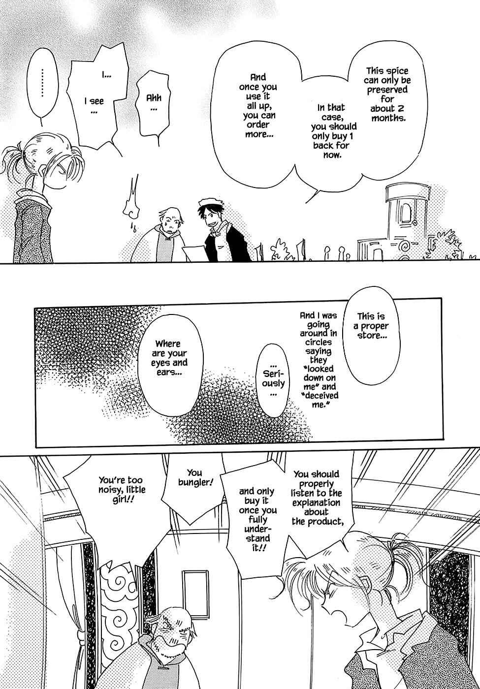 Page 15 Chapter 43.7 Calbania Monogatari
