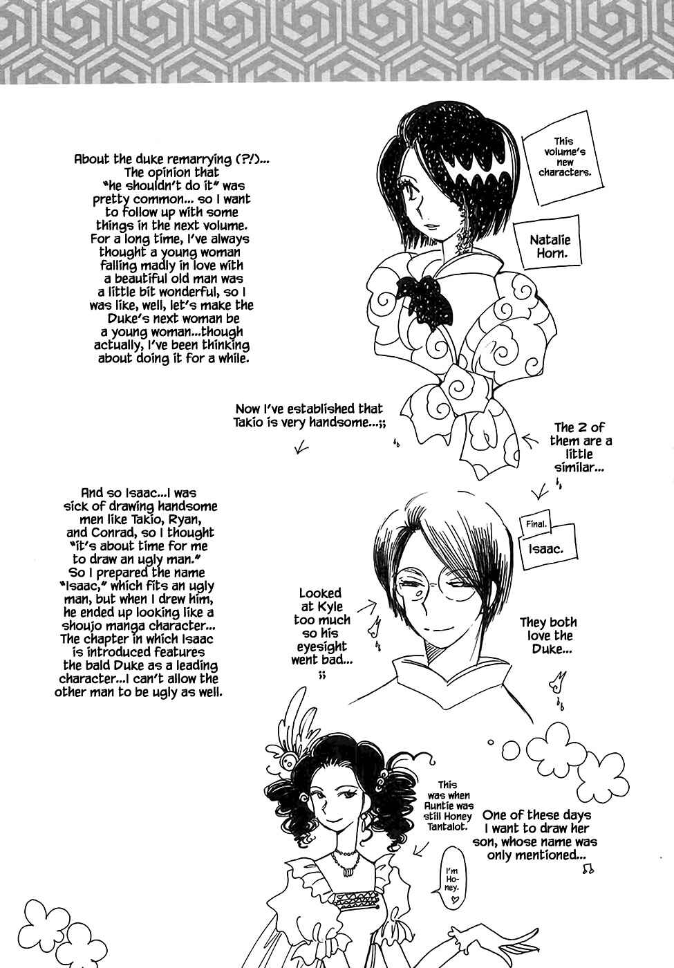 Page 33 Chapter 43.7 Calbania Monogatari