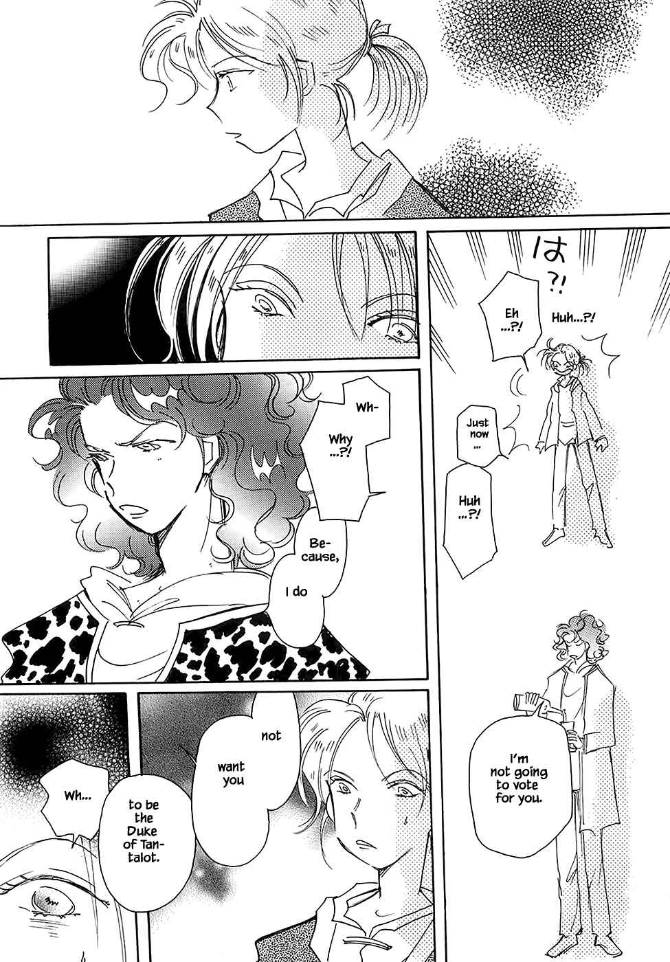 Page 7 Chapter 43.7 Calbania Monogatari