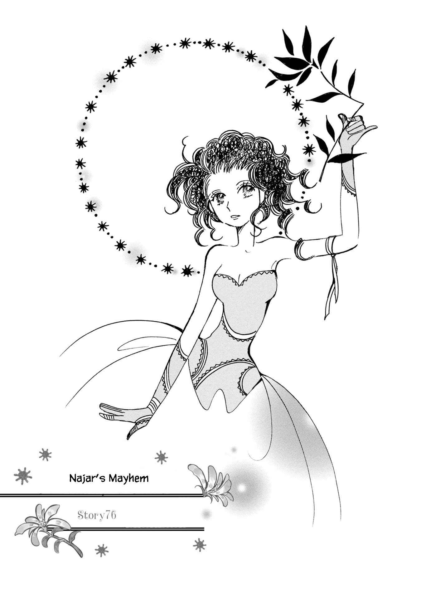 Page 1 Chapter 76 Calbania Monogatari