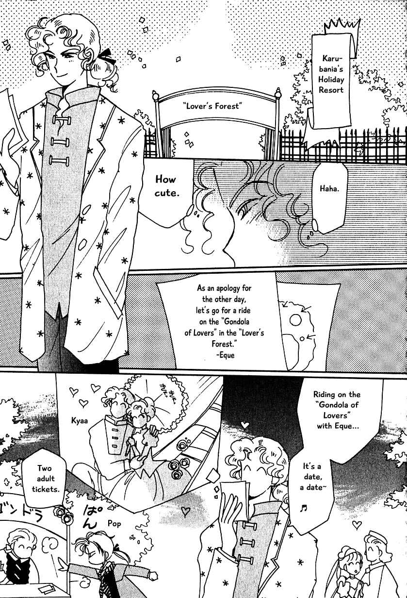 Page 11 Chapter 10 Calbania Monogatari
