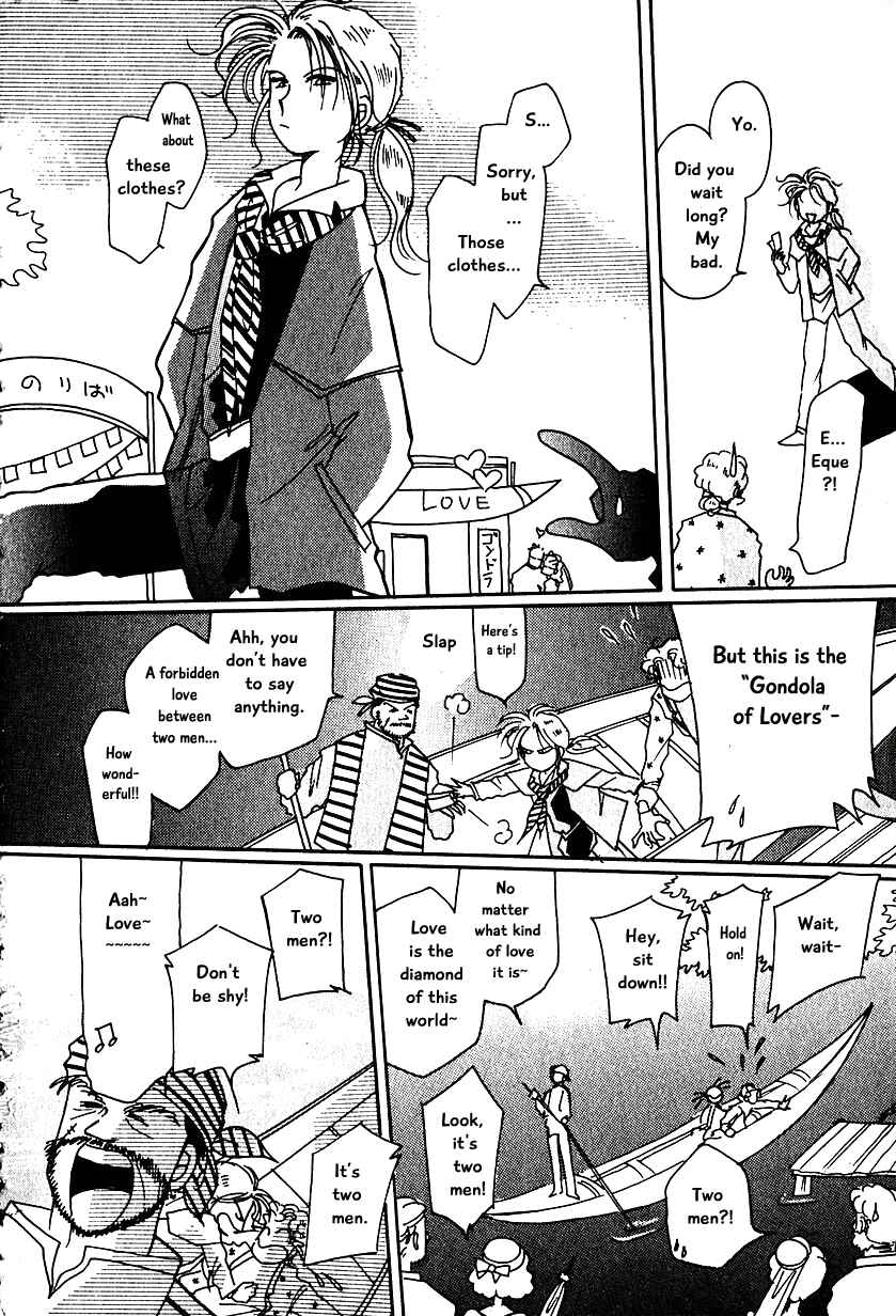 Page 12 Chapter 10 Calbania Monogatari