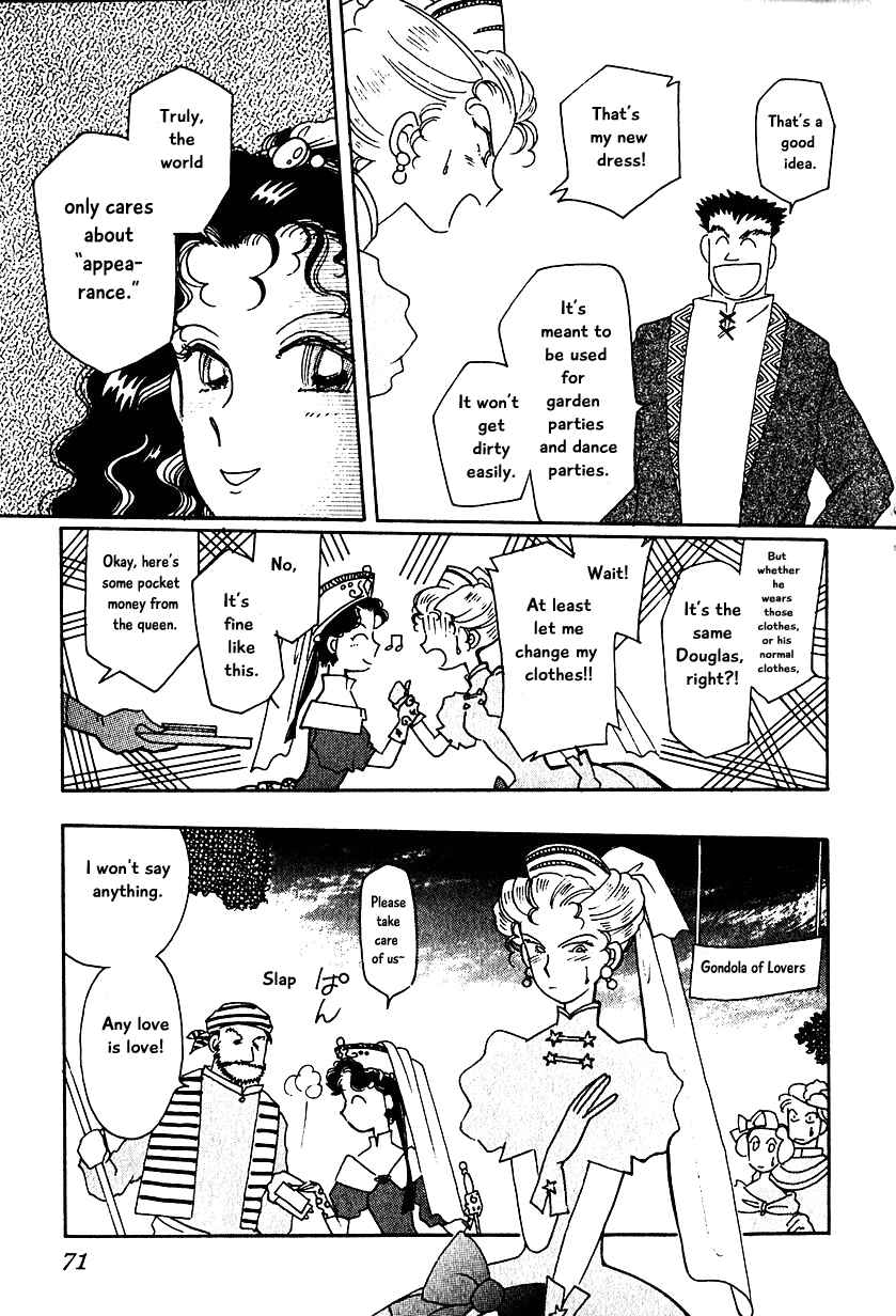 Page 23 Chapter 10 Calbania Monogatari
