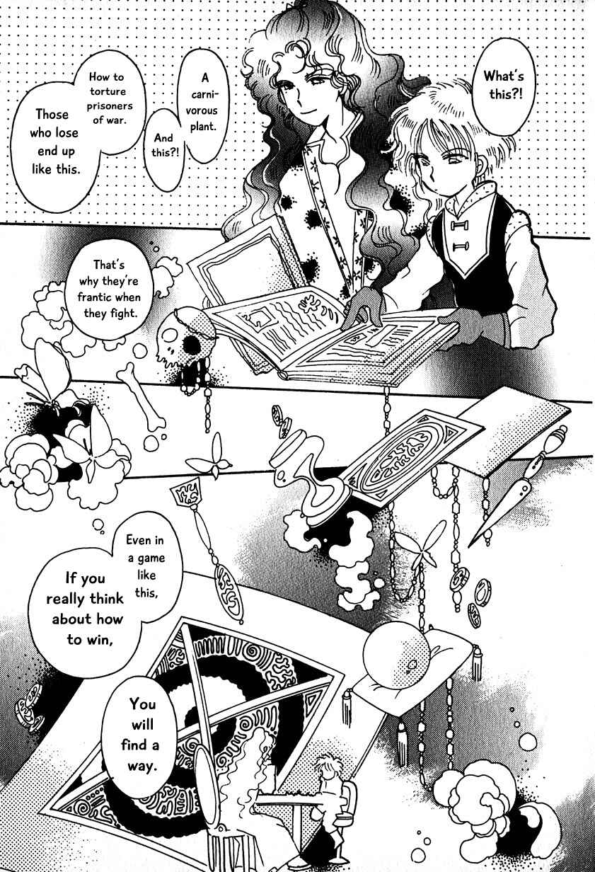 Page 17 Chapter 15.1 Calbania Monogatari