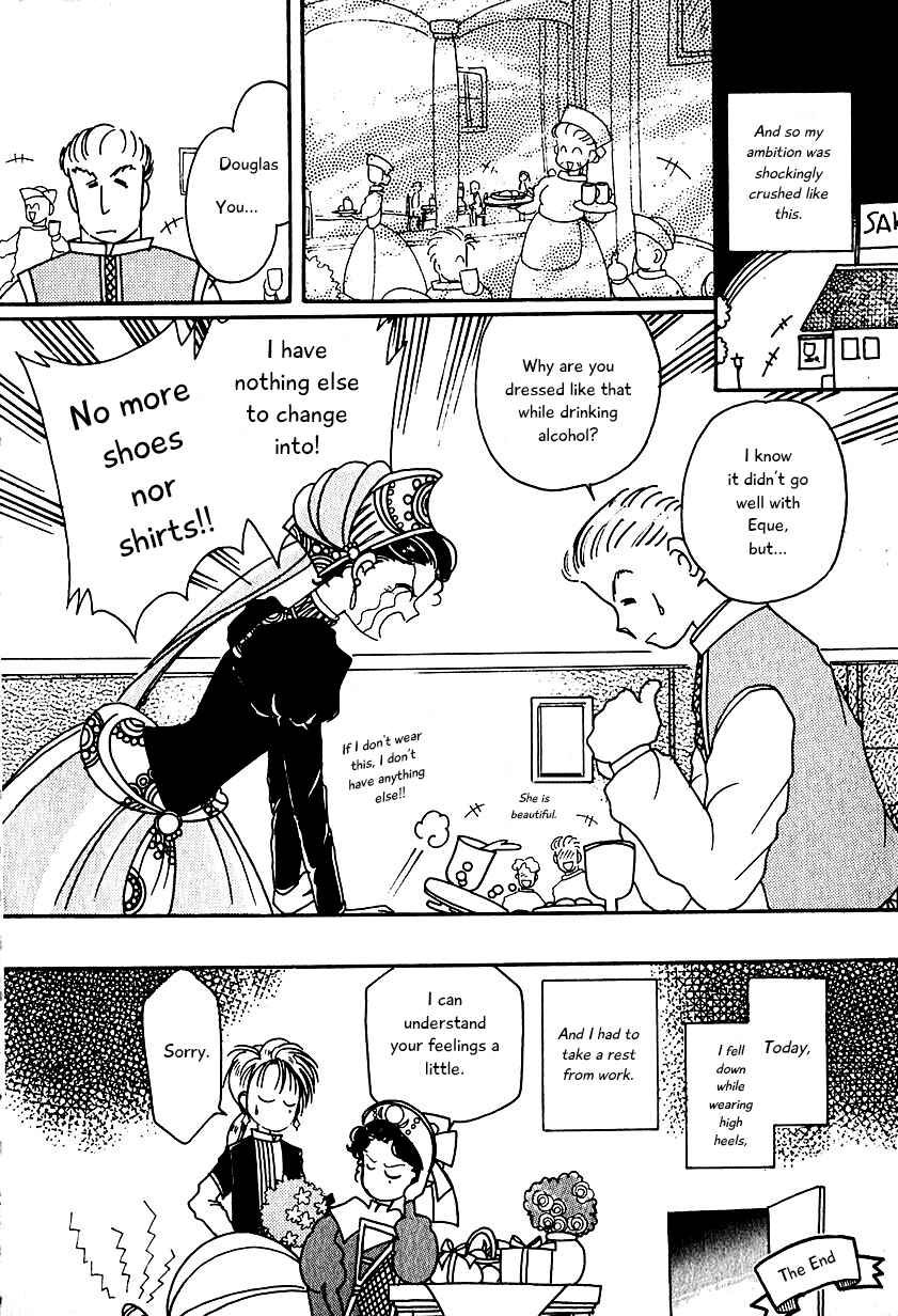 Page 16 Chapter 3 Calbania Monogatari