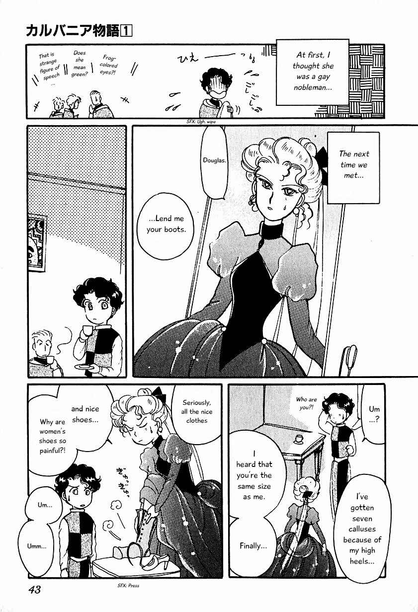Page 3 Chapter 3 Calbania Monogatari