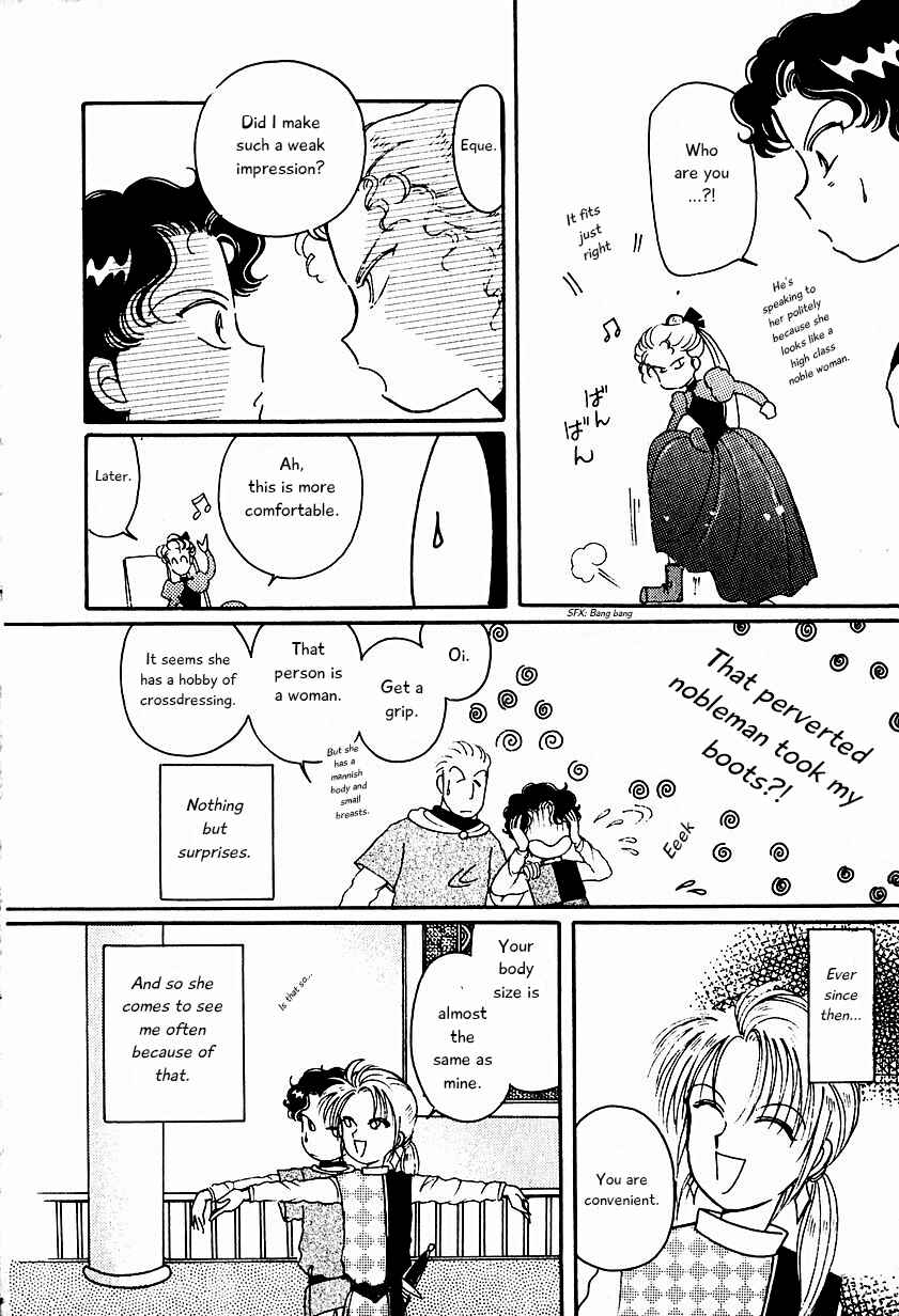 Page 4 Chapter 3 Calbania Monogatari