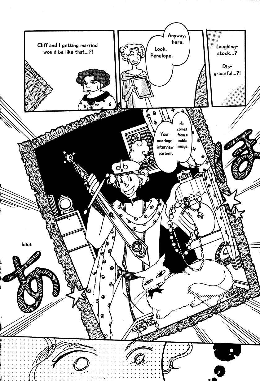 Page 21 Chapter 12 Calbania Monogatari