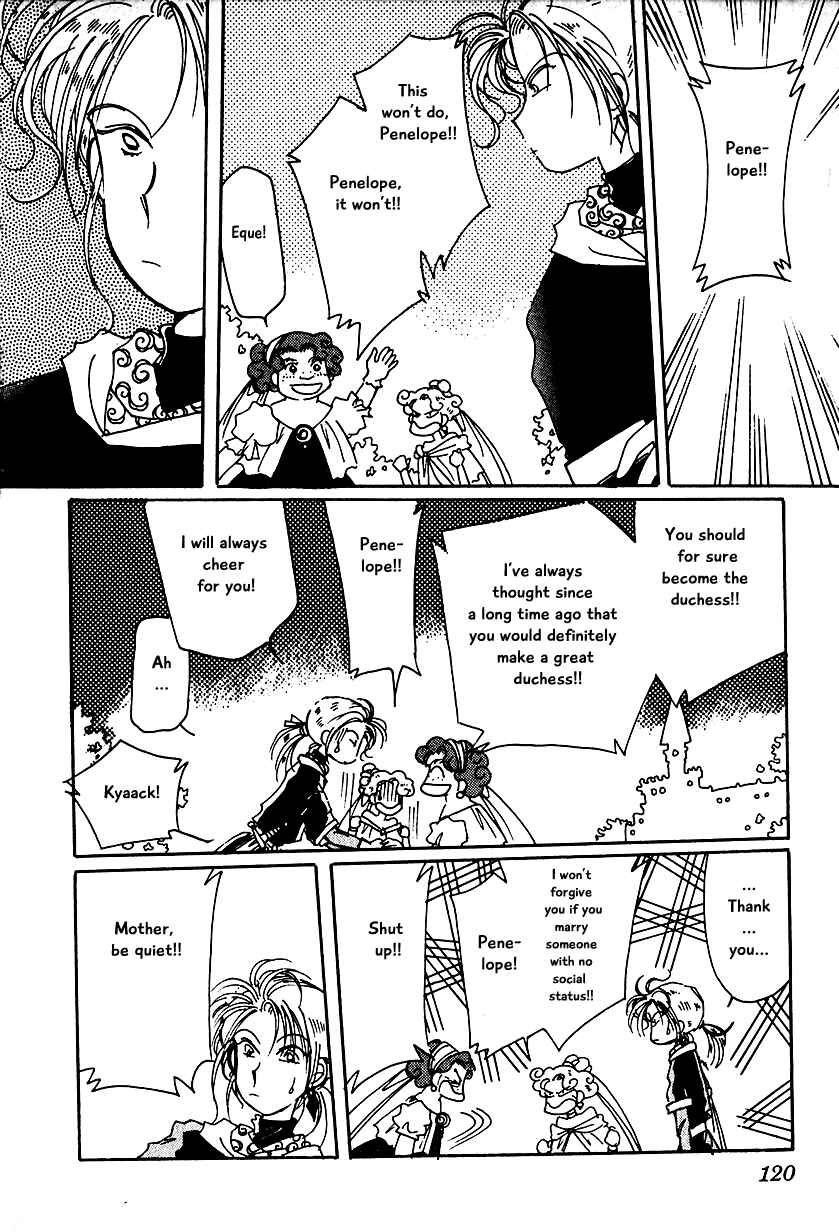 Page 23 Chapter 12 Calbania Monogatari