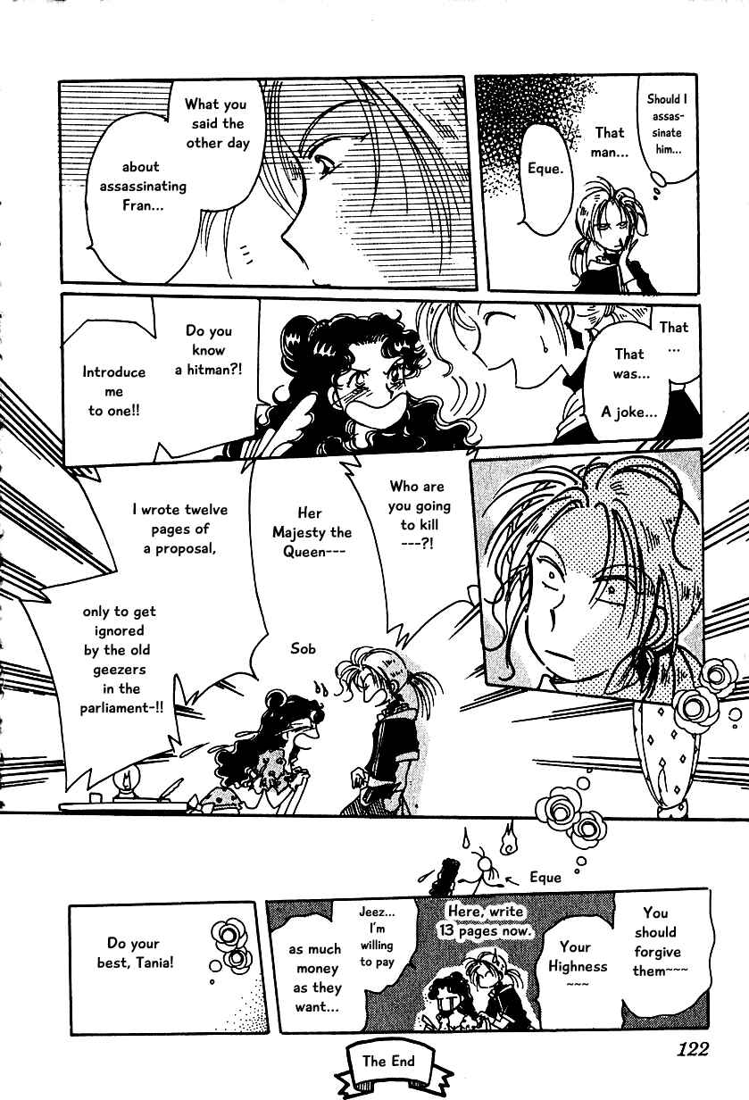 Page 25 Chapter 12 Calbania Monogatari
