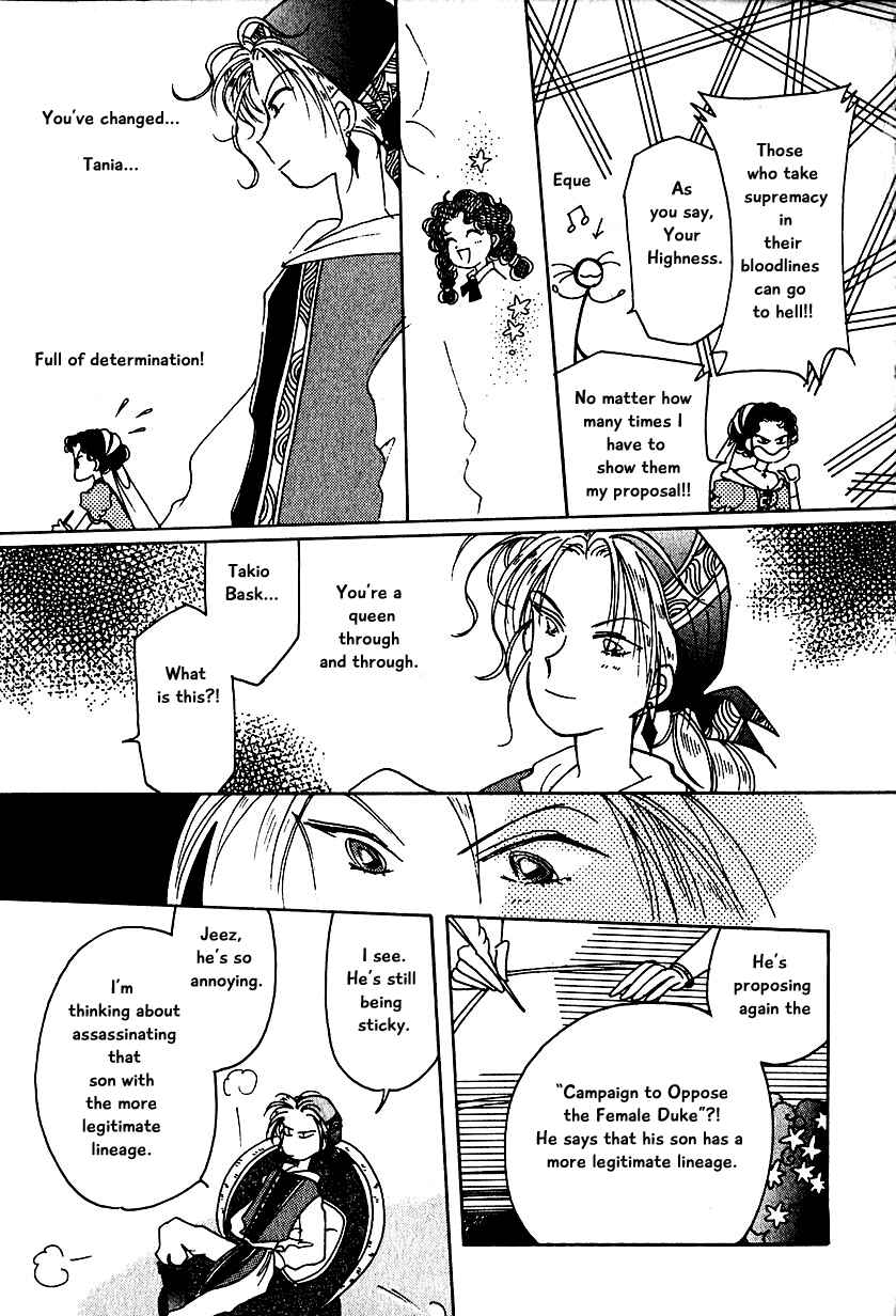 Page 6 Chapter 12 Calbania Monogatari