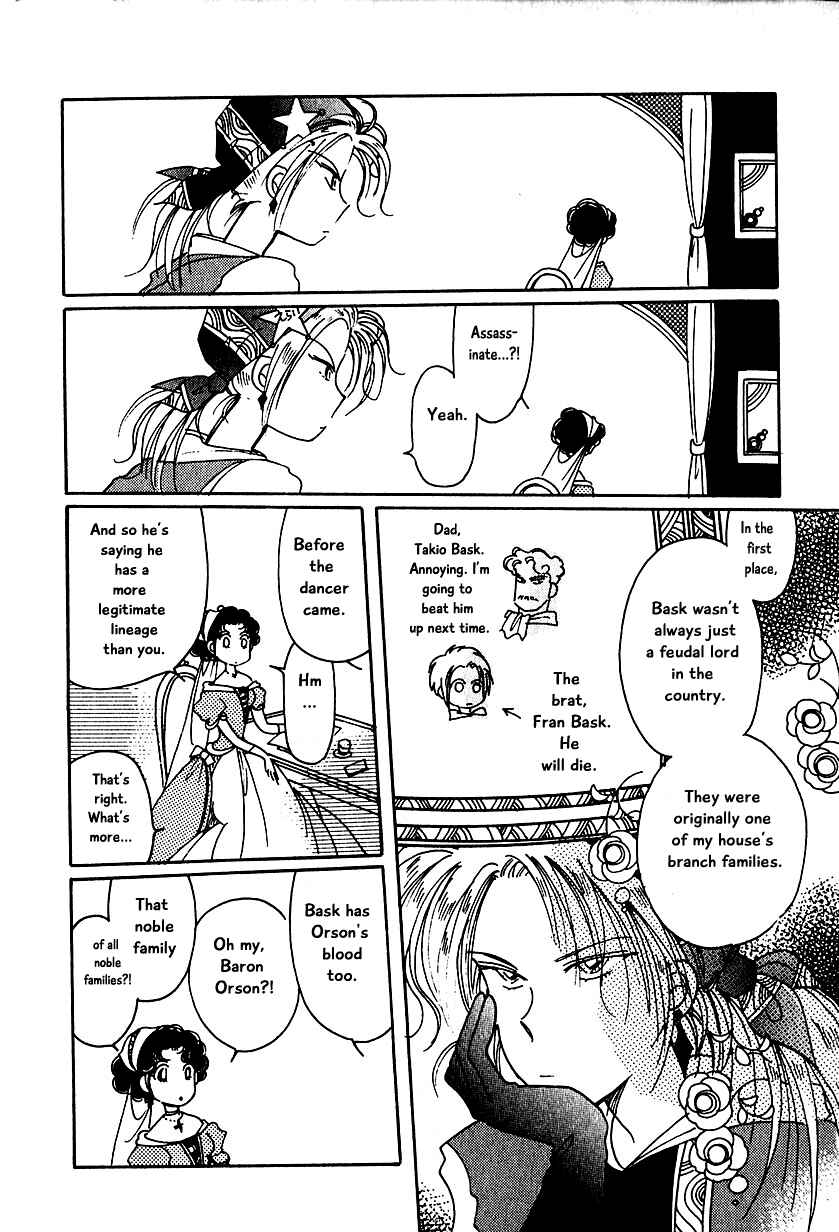 Page 7 Chapter 12 Calbania Monogatari