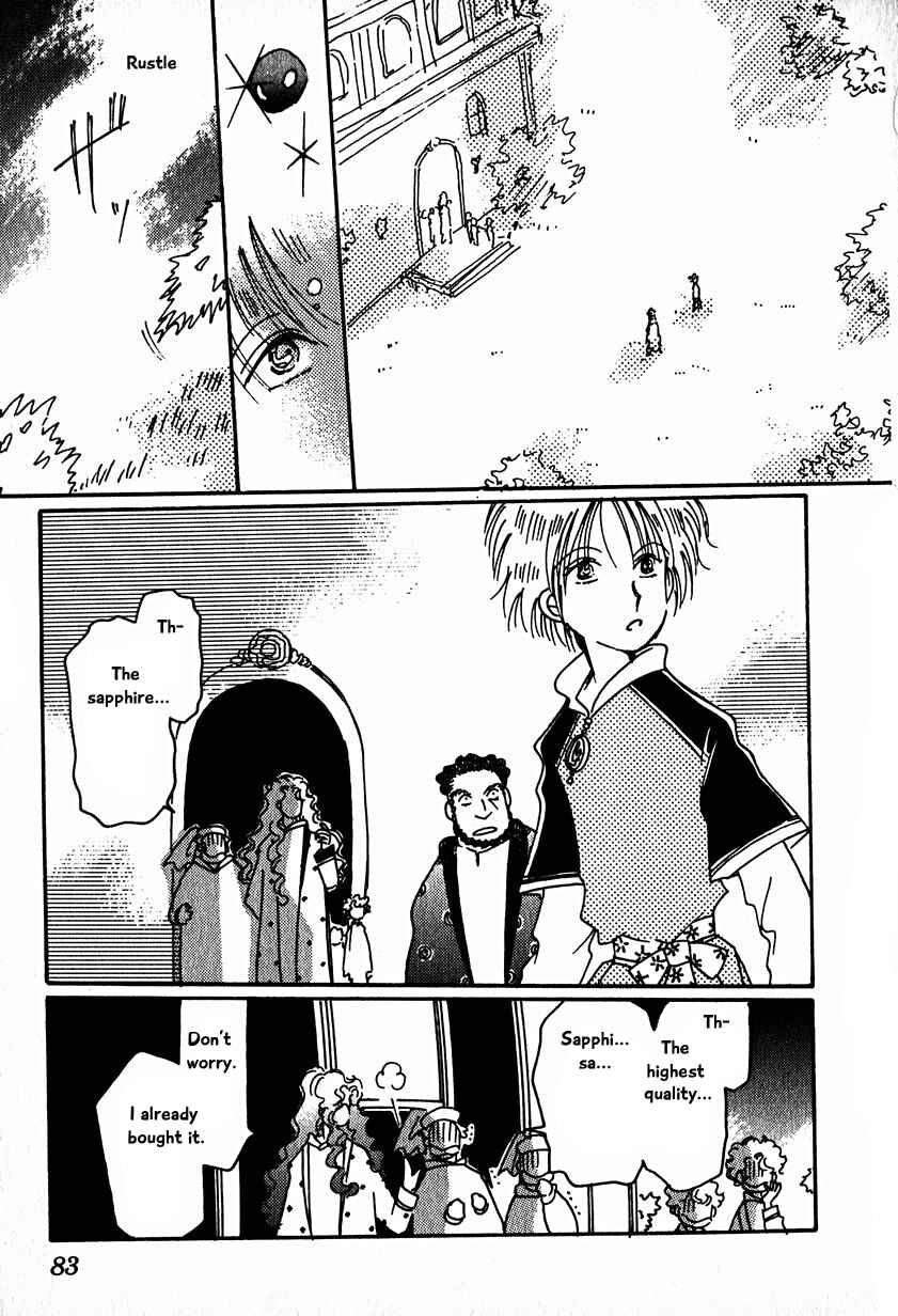 Page 25 Chapter 15.2 Calbania Monogatari