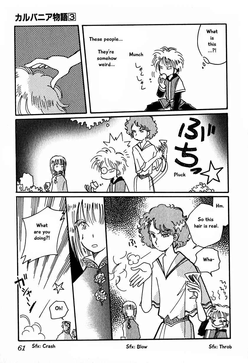 Page 3 Chapter 15.2 Calbania Monogatari