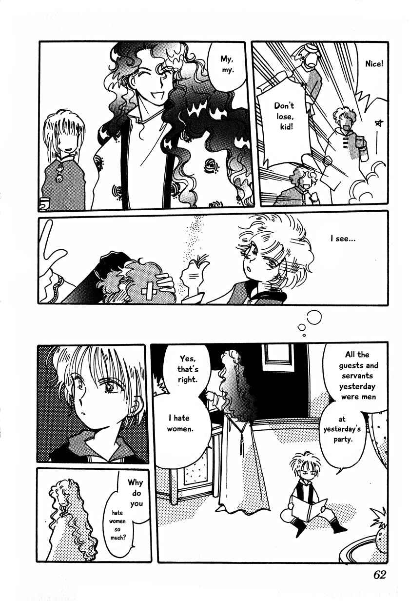 Page 4 Chapter 15.2 Calbania Monogatari