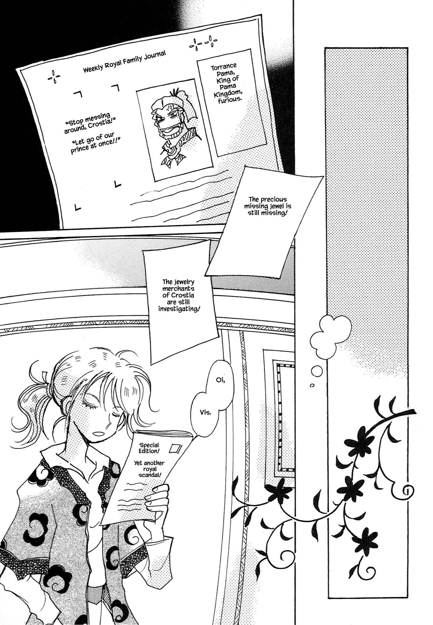 Page 17 Chapter 61.3 Calbania Monogatari