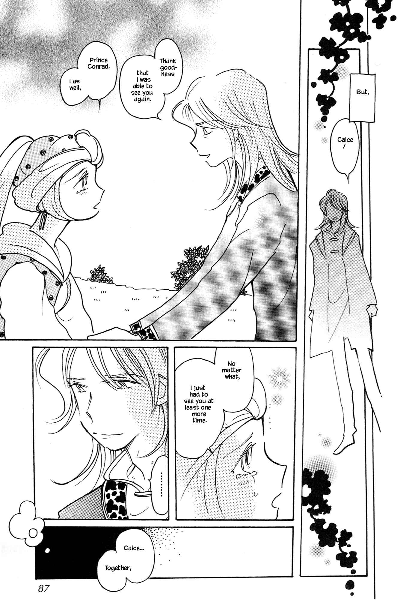 Page 5 Chapter 61.3 Calbania Monogatari