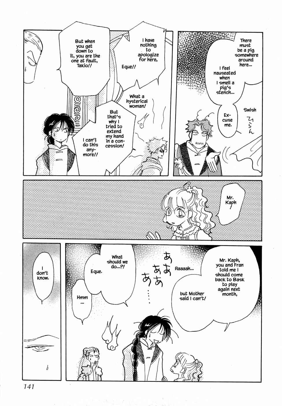 Page 11 Chapter 49 Calbania Monogatari