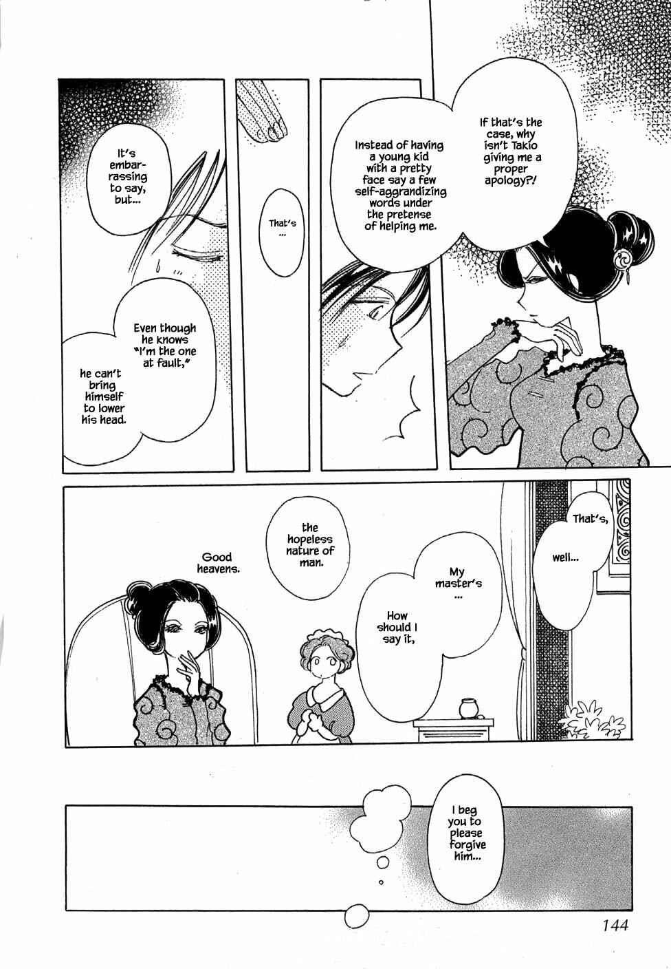 Page 14 Chapter 49 Calbania Monogatari
