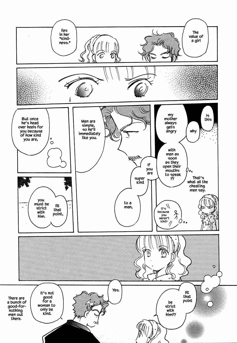Page 17 Chapter 49 Calbania Monogatari