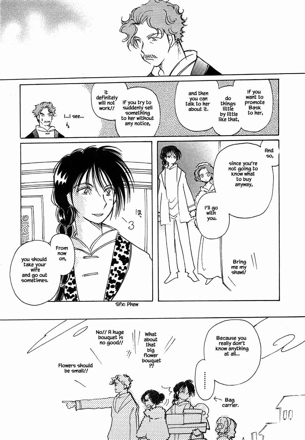 Page 21 Chapter 49 Calbania Monogatari