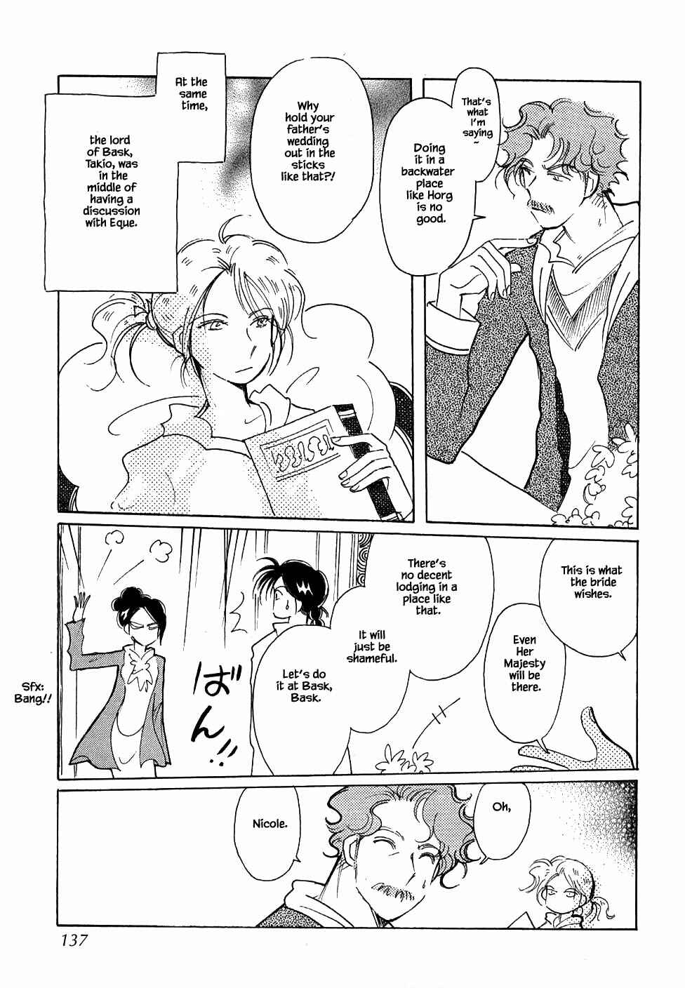 Page 7 Chapter 49 Calbania Monogatari