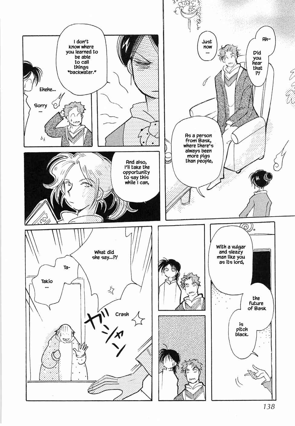 Page 8 Chapter 49 Calbania Monogatari