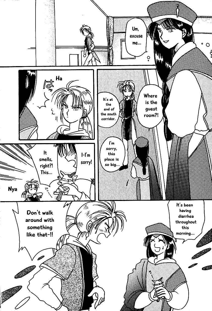 Page 4 Chapter 6 Calbania Monogatari