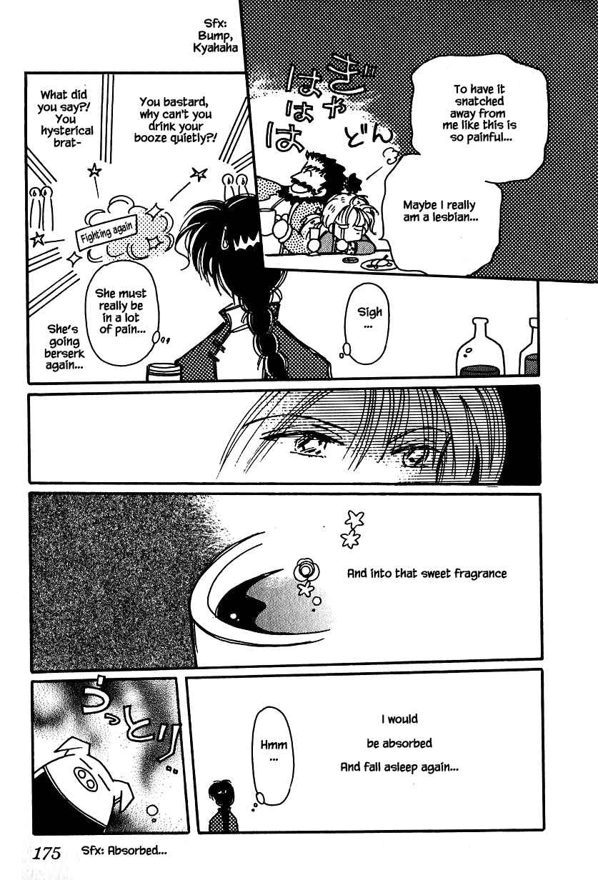 Page 17 Chapter 21 Calbania Monogatari