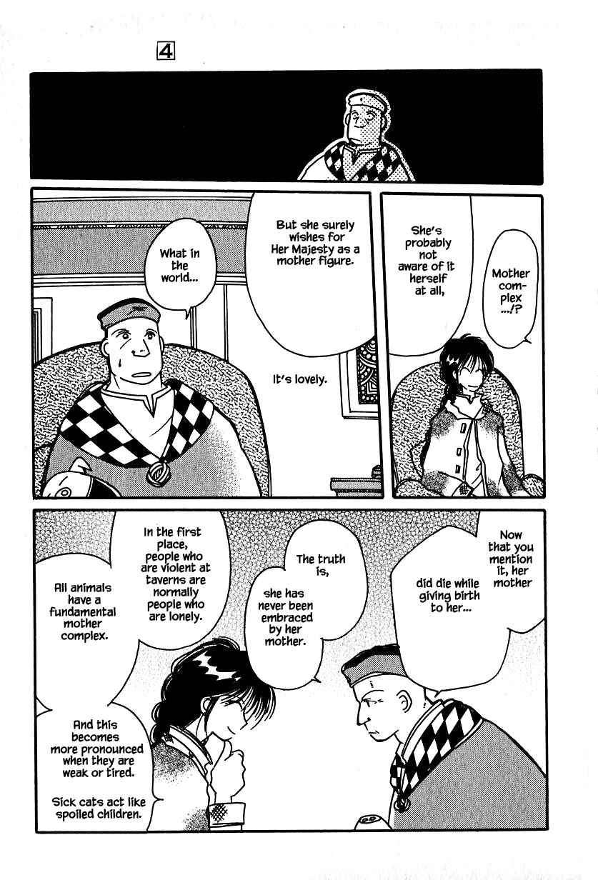 Page 19 Chapter 21 Calbania Monogatari