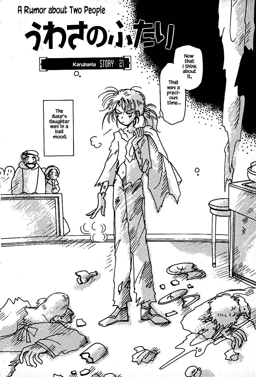 Page 2 Chapter 21 Calbania Monogatari