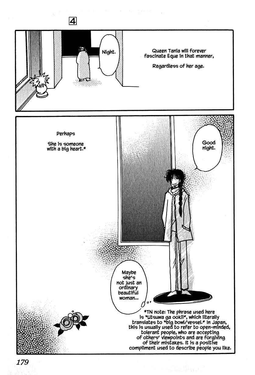 Page 21 Chapter 21 Calbania Monogatari