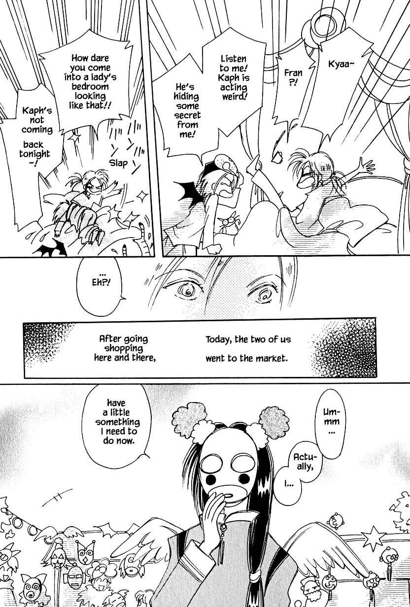 Page 20 Chapter 35.1 Calbania Monogatari