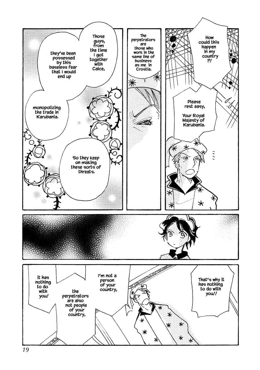 Page 17 Chapter 69 Calbania Monogatari